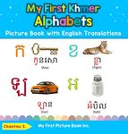 My First Khmer Alphabets Picture Book with English Translations: Bilingual Early Learning & Easy Teaching Khmer Books for Kids - 圖片 1