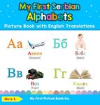My First Serbian Alphabets Picture Book with English Translations: Bilingual Early Learning & Easy Teaching Serbian Books for Kids - 圖片 1