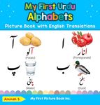My First Urdu Alphabets Picture Book with English Translations: Bilingual Early Learning & Easy Teaching Urdu Books for Kids - 圖片 1