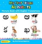My First Telugu Alphabets Picture Book with English Translations: Bilingual Early Learning & Easy Teaching Telugu Books for Kids - 圖片 1