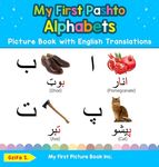 My First Pashto Alphabets Picture Book with English Translations: Bilingual Early Learning & Easy Teaching Pashto Books for Kids - 圖片 1