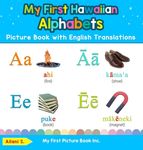 My First Hawaiian Alphabets Picture Book with English Translations: Bilingual Early Learning & Easy Teaching Hawaiian Books for Kids - 圖片 1