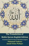 The Translation of Noble Quran English Edition (Terjemahan Kitab Suci Alquran Edisi Bahasa Inggris) - 圖片 1
