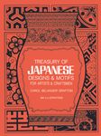 Treasury of Japanese Designs and Motifs for Artists and Craftsmen - 圖片 1