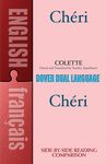 Cheri (Dual-Language) - 圖片 1