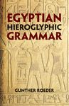 Egyptian Hieroglyphic Grammar: A Handbook for Beginners - 圖片 1