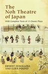 The Noh Theatre of Japan: With Complete Texts of 15 Classic Plays - 圖片 1