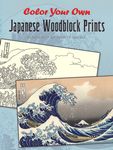 Color Your Own Japanese Woodblock Prints - 圖片 1