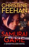 Samurai Game - 圖片 1