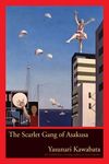 The Scarlet Gang of Asakusa - 圖片 1