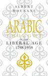 Arabic Thought in the Liberal Age 1798-1939 - 圖片 1