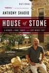 House of Stone - 圖片 1