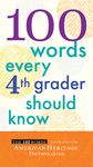 100 Words Every 4th Grader Should Know - 圖片 1