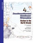 Hockey in the Northwoods: Zhooshkwaadekamigad Giiwedinoong-Mitigwaakiing - 圖片 1