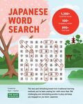 Japanese Word Search: Learn 1,200+ Essential Japanese Words Completing over 100 Puzzles - 圖片 1