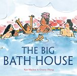 The Big Bath House - 圖片 1