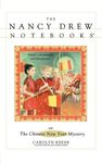The Chinese New Year Mystery - 圖片 1