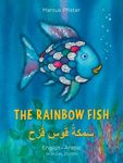 The Rainbow Fish English/Arabic: (Bilingual Edition) - 圖片 1
