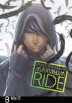 Maximum Ride: The Manga, Vol. 8 - 圖片 1