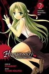 Higurashi When They Cry: Cotton Drifting Arc, Vol. 2 - 圖片 1