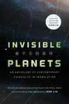 Invisible Planets: Contemporary Chinese Science Fiction in Translation - 圖片 1
