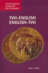 Twi-English/English-Twi Concise Dictionary - 圖片 1
