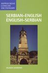 Serbian/English-English/Serbian Concise Dictionary - 圖片 1