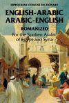 Arabic-English/English-Arabic Concise (Romanized) Dictionary .. - 圖片 1