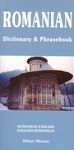 Romanian-English/English-Romanian Dictionary & Phrasebook - 圖片 1