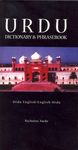 Urdu-English/English-Urdu Dictionary & Phrasebook - 圖片 1
