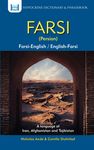 Farsi-English/English-Farsi (Persian) Dictionary & Phrasebook - 圖片 1