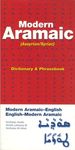Modern Aramaic-English/English-Modern Aramaic Dictionary & Phrasebook: Assyrian/Syriac - 圖片 1