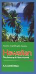 Hawaiian Dictionary & Phrasebook: Hawaiian-English/English-Hawaiian - 圖片 1