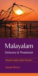 Malayalam-English/English-Malayalam Dictionary & Phrasebook - 圖片 1