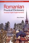 Romanian Practical Dictionary - 圖片 1