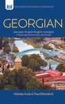 Georgian-English/English-Georgian Dictionary & Phrasebook - 圖片 1