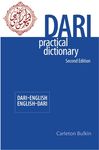 Dari-English/English-Dari Practical Dictionary, Second Edition - 圖片 1