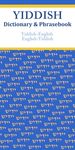 Yiddish-English/English-Yiddish Dictionary & Phrasebook - 圖片 1