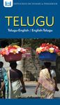 Telugu-English/English-Telugu Dictionary & Phrasebook - 圖片 1