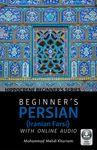 Beginner's Persian (Iranian Farsi) with Online Audio - 圖片 1