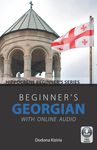 Beginner's Georgian with Online Audio - 圖片 1