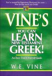 Vine's Learn New Testament Greek: An Easy Teach Yourself Course in Greek - 圖片 1