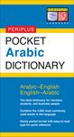 Pocket Arabic Dictionary - 圖片 1