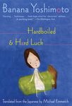 Hardboiled & Hard Luck - 圖片 1