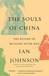The Souls of China: The Return of Religion After Mao - 圖片 1