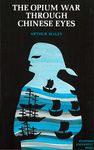 The Opium War Through Chinese Eyes - 圖片 1