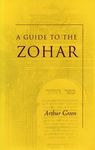 A Guide to the Zohar - 圖片 1