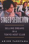 Staged Seduction: Selling Dreams in a Tokyo Host Club - 圖片 1