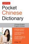 Tuttle Pocket Mandarin Chinese Dictionary - 圖片 1