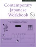 Contemporary Japanese Workbook Volume 2: Practice Speaking, Listening, Reading and Writing Japanese - 圖片 1